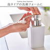 詰め替え用ディスペンサー タワー tower 泡タイプ.|s2